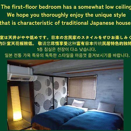 Holiday Cottage Beppu Ichiya מראה חיצוני תמונה