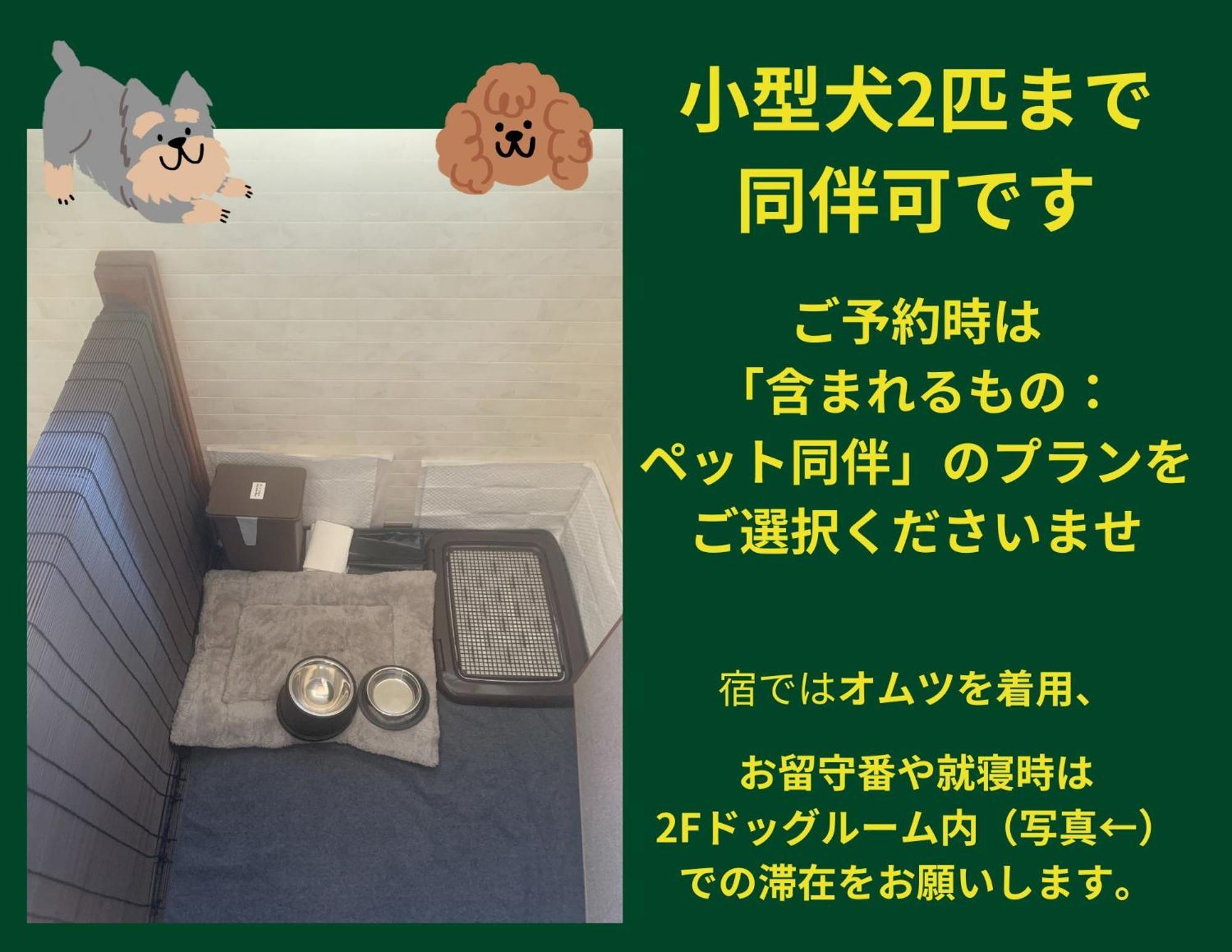 Holiday Cottage Beppu Ichiya מראה חיצוני תמונה
