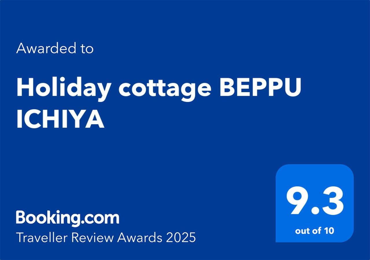 Holiday Cottage Beppu Ichiya מראה חיצוני תמונה