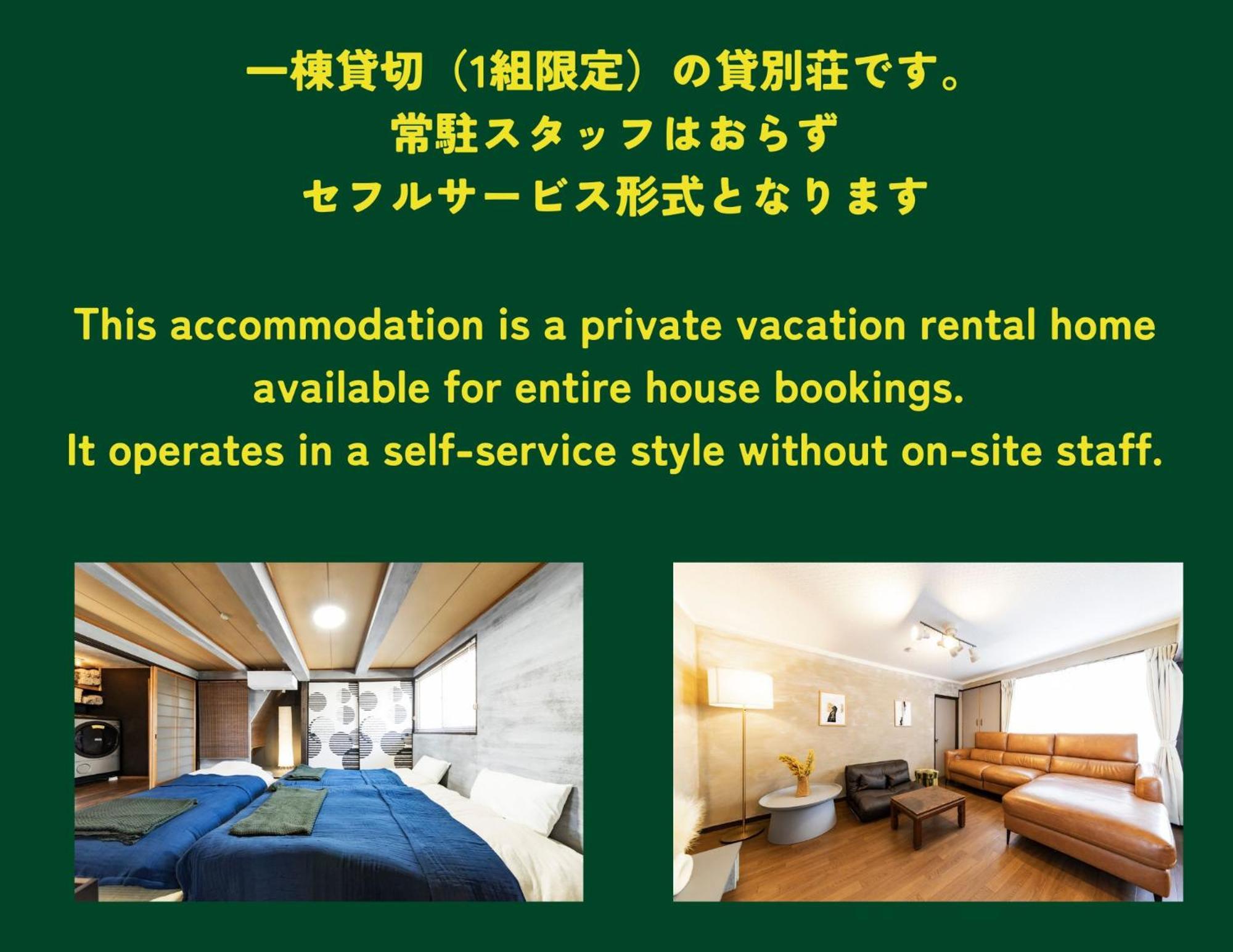 Holiday Cottage Beppu Ichiya מראה חיצוני תמונה