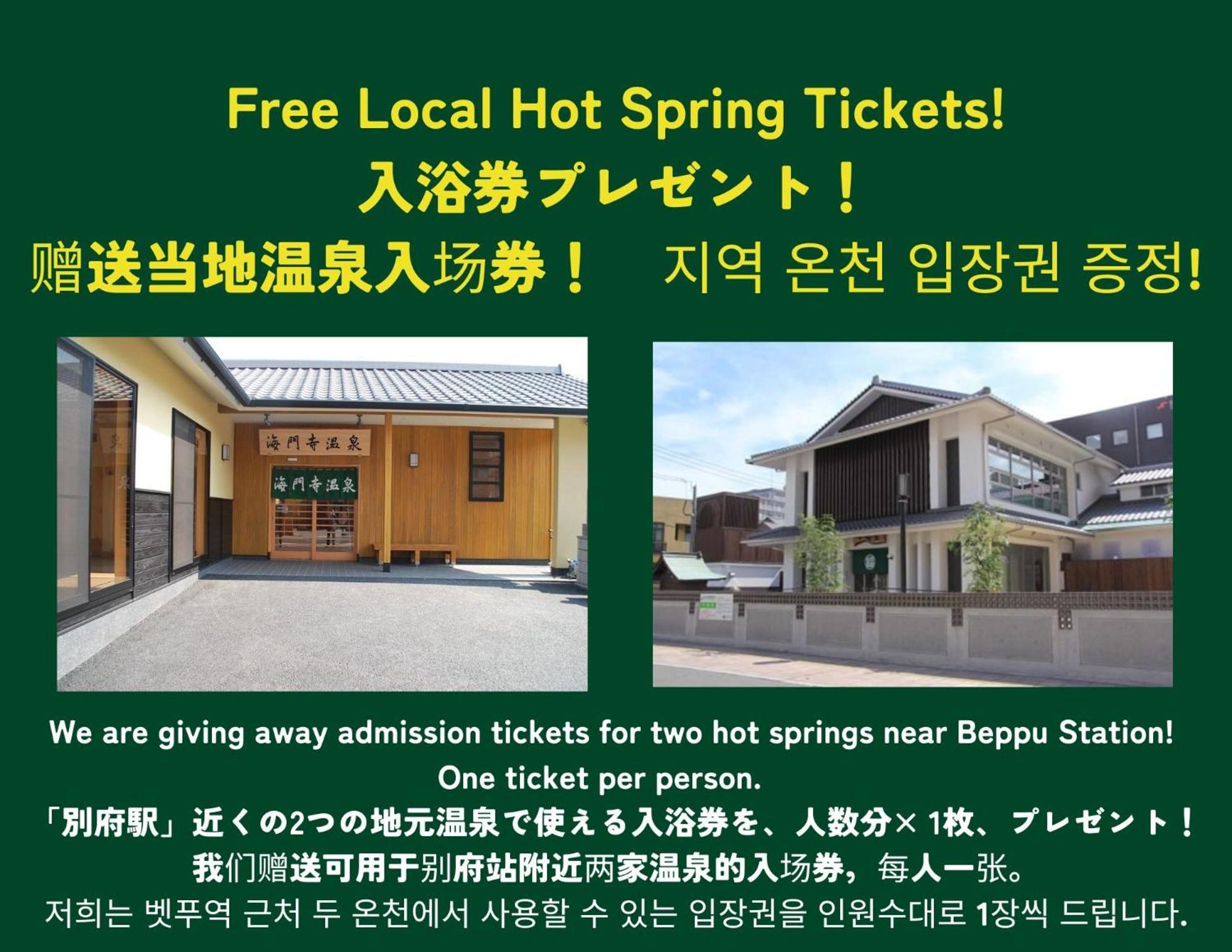 Holiday Cottage Beppu Ichiya מראה חיצוני תמונה