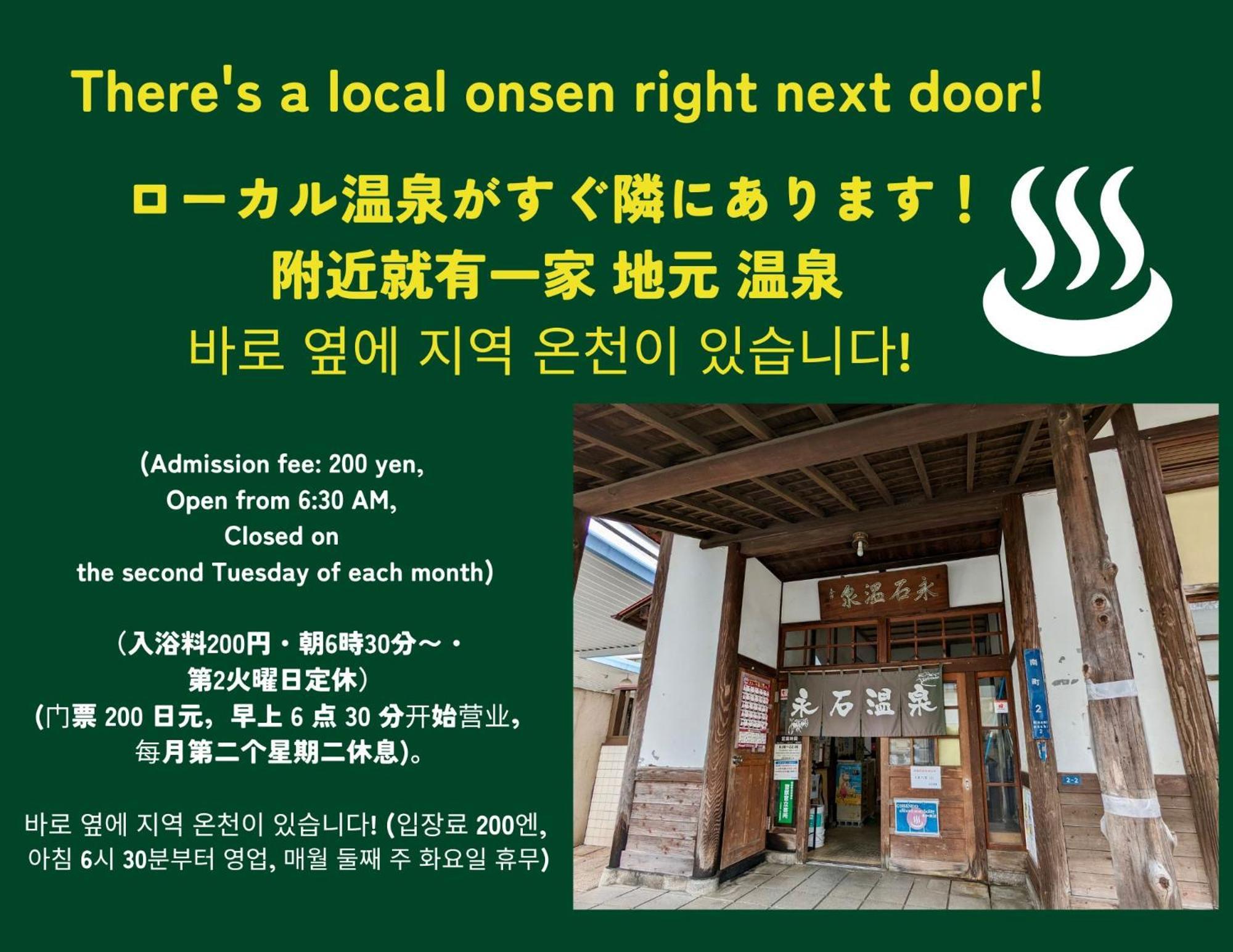 Holiday Cottage Beppu Ichiya מראה חיצוני תמונה