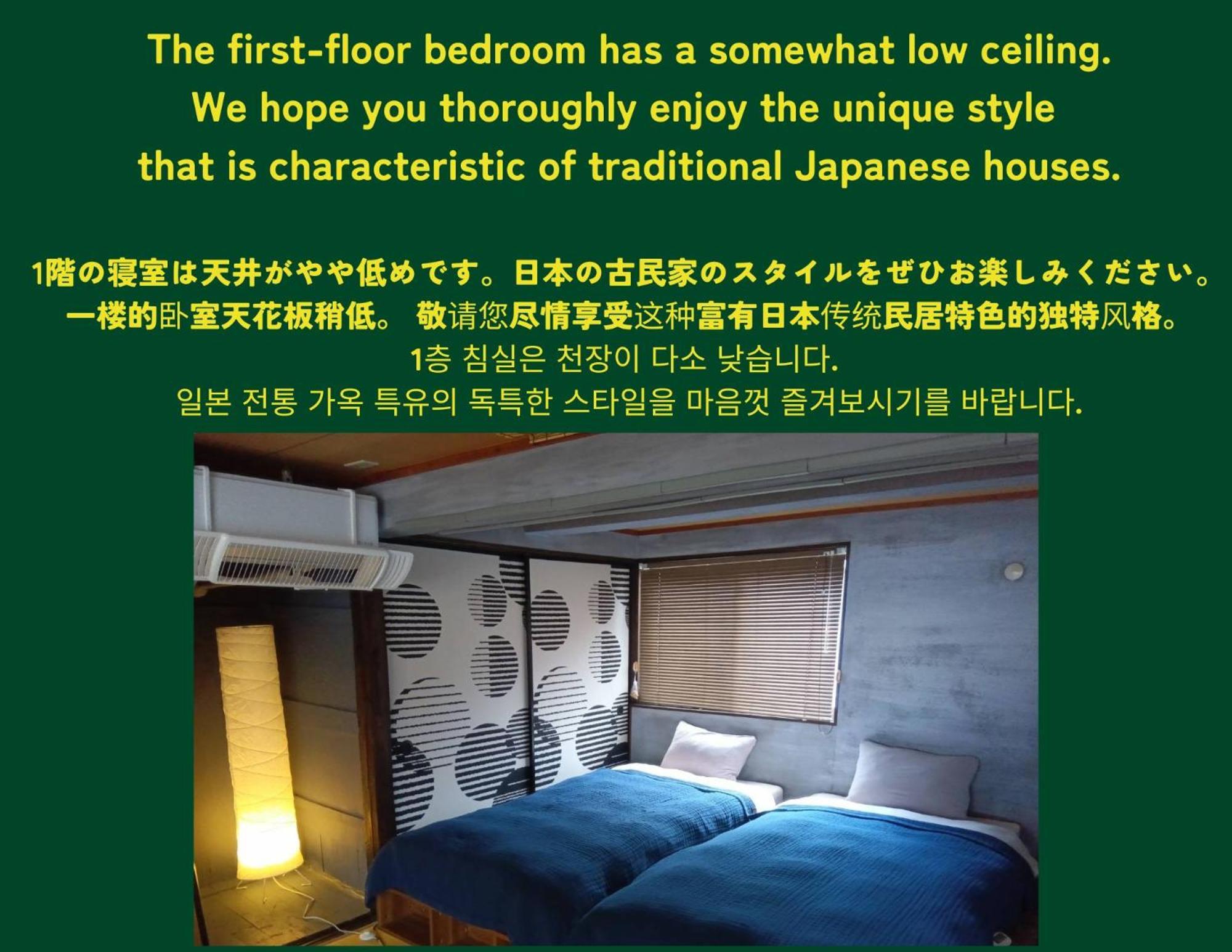 Holiday Cottage Beppu Ichiya מראה חיצוני תמונה